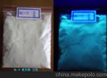供应五星行玩具专用夜光粉、夜光门牌专用夜光粉、夜光粉