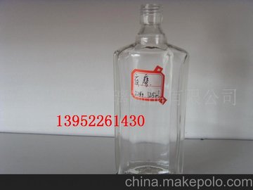 高中檔玻璃包裝容器，徐州華聯(lián)玻璃瓶廠(chǎng)家直銷(xiāo) 勁酒瓶玻璃瓶，