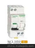 供應施耐德/SchneideriC65N-C16A/1P低壓配電元件8圖片