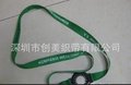 厂家供应 水壶袋 水壶绳 价格优惠