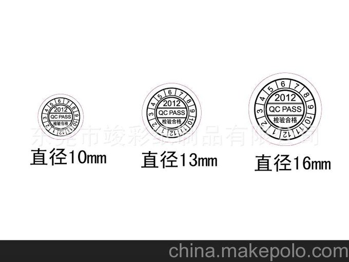 標貼 產(chǎn)品標貼 彩色標貼 防水標貼圖片