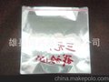 厂家制作OPP不干胶食品包装袋 质量好 供货及时