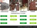 上海季明环保设备有限公司 Environmental Protection Equipment Co.,Ltd.Shanghai Ji Ming