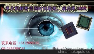 (yng)ذgolonpcb徫ܰpcb幫˾