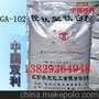 江西添光钛白粉GA-102/钛白粉GA102