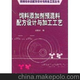 农林牧渔项目合作寻求4%预混料加工技术合作