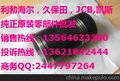 供应利勃海尔R954C，964，974挖掘机液压泵总成及配件