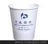 麦可酷高速纸杯机