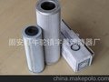 原装英德诺曼滤芯300784