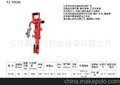 日本东空凿岩机风扳机气动葫芦风镐风铲捣固机夯锤(图)