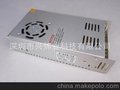 12V240W铁壳电源