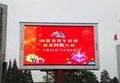 金华户外高清全彩屏，义乌酒店P10全彩，舟山商业街P16全彩