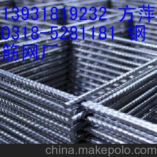 異型鋼筋網(wǎng)價(jià)格 國標(biāo)鋼筋焊接網(wǎng)價(jià)格 非標(biāo)鋼筋焊接網(wǎng)價(jià)格圖片