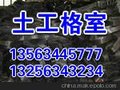 滁州HDPE土工格室材料孟