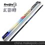 供應DAIJIA玄影峰標準8米漁竿