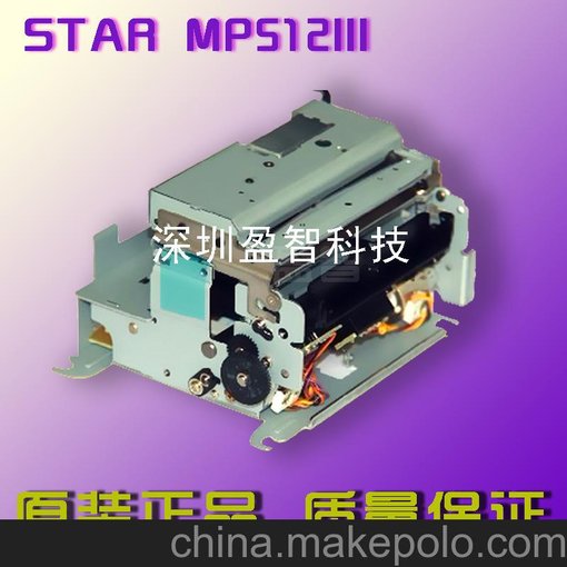 star MP512III512票據(jù)打印機圖片
