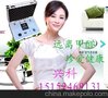 供应青县装修污染检测仪器