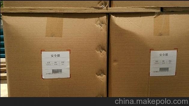 南京裝飾膜，家具膜，隔熱膜，建筑膜，防爆膜廠家圖片