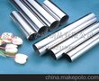 CMoV 合金工具钢圆钢，钢板