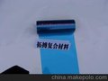 生产加工耐高温蓝色PET离型膜
