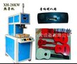 供应协和XH-28KW广东协和高频诱导机 吉它焊接