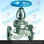 globe valves