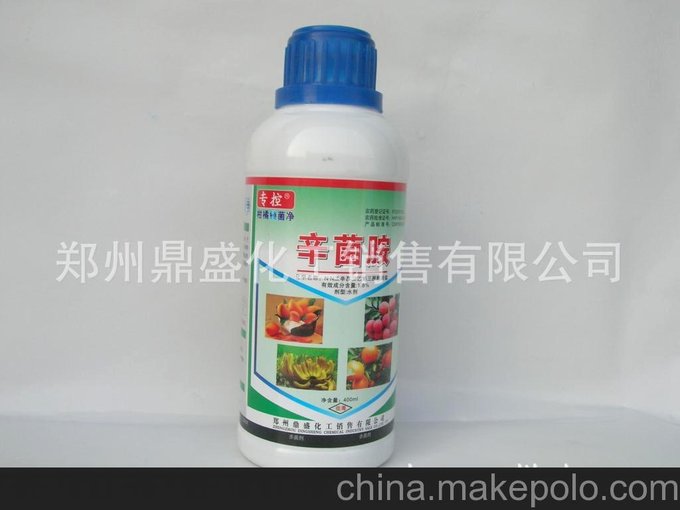 供應柑橘香蕉荔枝爛果爛葉流膠病裂果病好農藥銷(xiāo)售細菌病殺菌劑圖片