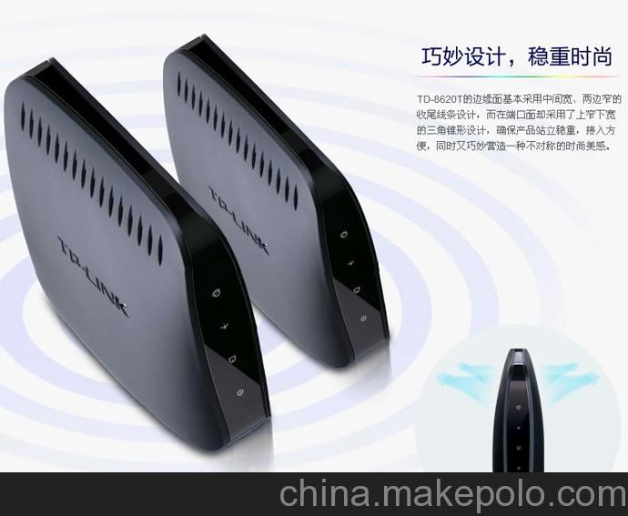 TP-LINK TD-8620T ADSL2+ ADSL Modem 寬帶貓 調制解調器 防雷