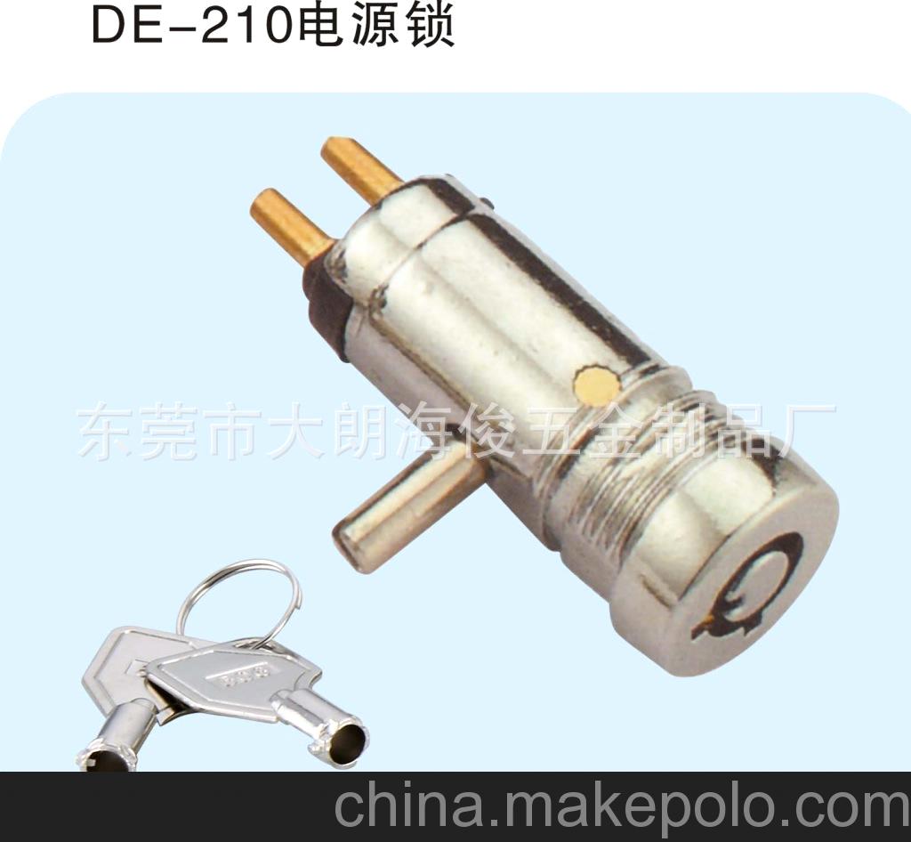 新產品上架 電源鎖/電源開關鎖/油箱蓋鎖芯，貨到付款！