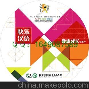 光盤(pán)廠(chǎng)家供應dvd光盤(pán)批發(fā) 游戲dvd光盤(pán) 廣州光盤(pán) ＤＶＤ+Ｒ圖片