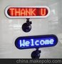 LED英文汽车条屏，LED车载显示屏，LED英文遥控条屏