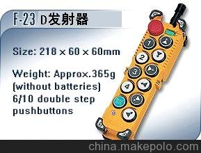 10點(diǎn)雙速起重機(jī)無(wú)線遙控器