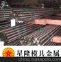 GCr6/ GCr9轴承钢板材