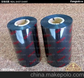 Fangtek̼110*300