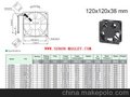 原装SUNON_环保散热风扇