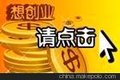 太原代办公司,工商代办,企业年检