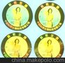 供应厦门防伪标签设计印刷厂