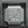 供应ST(意法半导体)STM32F101C8，st芯片，代理原装现货