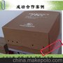纸箱厂家热 卖牛皮纸/黄纸包装箱 按要求定做快递纸箱彩色包装盒