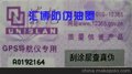 (汇博0铜版纸专用刮刮卡油墨