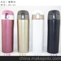 供应哈德利HDL-162450ml 弹跳盖不锈钢保温杯