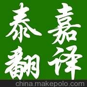 taijiafanyiZ(y)g(w)