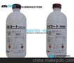 防静电液 除静电液可尔可特NR-121X-9 防静电液500ml