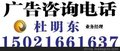 供应12科技信息报广告电话价格