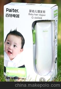 百特正品理發器 G-6606B 成人嬰兒兒童理發器 電推剪 靜音 電推子