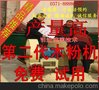 供应木粉粉碎机 木粉粉碎机价格 木粉粉碎机厂家