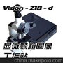 济南维森VISION218-D颗粒图像工作站在电子电气行业应用广泛