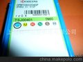 长期低价供应东芝刀片TPMT21.51-PS NS530
