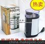磨豆機/電動磨豆機/SOKANY電動磨咖啡豆機/電動咖啡研磨機