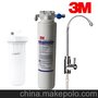 供应3M3M净水器FM1500B净水器
